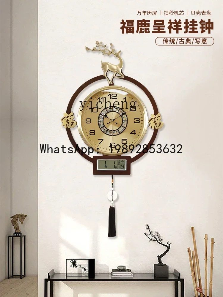 Watches & Jewelry Tsukiu - b206Z Oturma Odası Ev Dekoratif Duvar